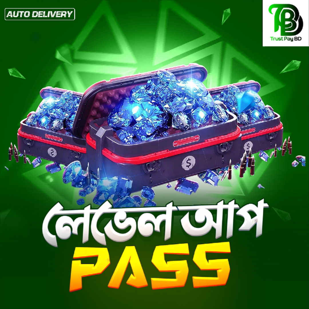 LEVEL UP PASS (UID)