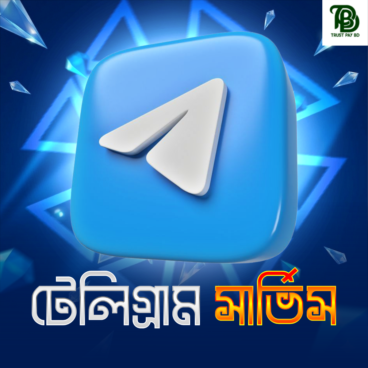 TELEGRAM SERVICE
