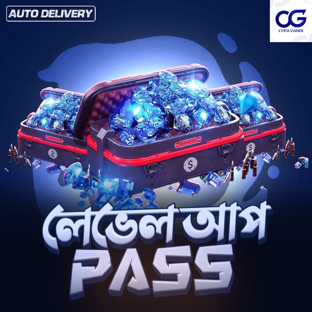 LEVEL UP PASS (UID)